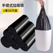 家用垃圾袋加厚款黑色背心可手提式袋子耐用塑料袋实惠装中号厨房