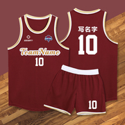 酒红色篮球服定制套装男学生比赛队服团队训练数码印美式球衣订制
