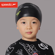 speedo速比涛儿童泳帽防水不勒头青少年加大护耳训练专业游泳帽
