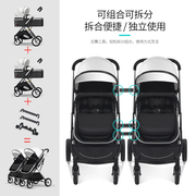 双胞胎婴儿推车可拆分可坐可躺双向轻便折叠二胎宝宝车双人手推车
