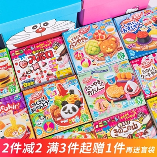 日本食玩 嘉娜宝diy厨房套装可食汉堡烟花冰淇淋披萨玩具手工糖果
