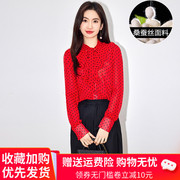 杭州气质真丝波点衬衫女士，春夏高端减龄显瘦上衣设计感桑蚕丝衬衣