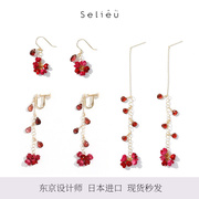 selieu日本轻奢珠宝小花，短款耳环小众设计七夕情侣送女友气质耳饰