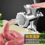 灌香肠机多功能绞肉机手动家用小型手摇碎肉机绞馅机灌腊肠辣椒