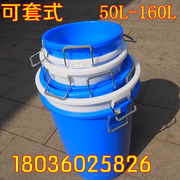 。食品级圆形家用加厚塑料储水桶蓝白色 袋盖圆桶塑胶垃圾桶储水