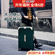 旅行箱男女万向轮拉杆箱学生个性韩版小清新可爱轻便行李箱24寸
