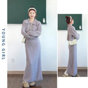 小香风名媛时尚套装，女冬季2023紫色毛衣外套气质半身裙两件套