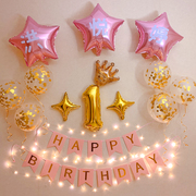 儿童男宝女宝定制名字背景墙场景布置 宝宝周岁生日派对装饰气球