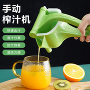 手动榨汁机多功能家用小型柠檬果榨汁机塑料，手动压汁机榨汁器