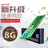 智典AMD专用8G DDR3 1600 台式机兼容4G 1866 1333单条8G内存