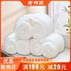 新疆天然长绒棉花散装皮棉棉花，填充物散棉絮，被芯手工棉花被褥床垫
