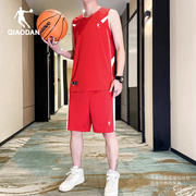 乔丹篮球服男套装定制夏季比赛球服透气运动套装队服球衣印号印字