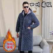 四川省省服男棉服，冬季外套带帽工作服，中长款大衣保暖加绒加厚罩衣