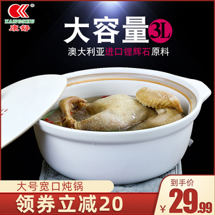康舒砂锅明火砂锅，耐高温陶瓷煲土锅炖锅汤煲砂锅炖煲