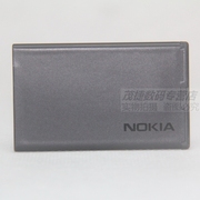 诺基亚8800a89008800e8800sa2060e66e75bl-4u手机电池