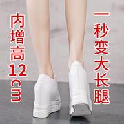 韩国内增高女鞋超高12CM全牛皮秋季坡跟运动厚底真皮轻便小白鞋女