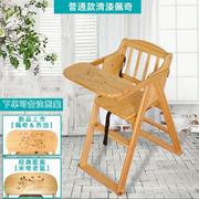 稳固卡通加宽可调宝宝餐椅木质z便捷式可折叠宝宝餐椅叠放凳
