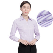 秋季女士长袖紫色条纹职业，衬衫银行正装v领修身工装条纹衬衣大码