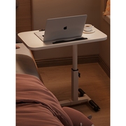 宜家乐床边桌可移动床上电脑小桌子，卧室升降学习书桌家用笔记本折