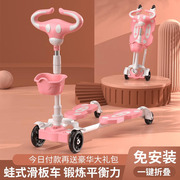 蛙式滑板车儿童可折叠剪车小孩双脚分开四轮滑板分叉溜溜车1-12
