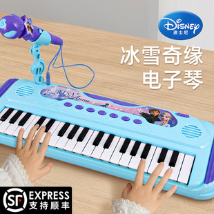 迪士尼电子琴儿童钢琴玩具，带麦克风宝宝，初学早教乐器女孩多功能