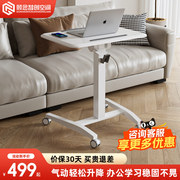 折叠升降桌移动办公电脑桌家用卧室可移动床边桌站立式工作台书桌