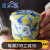 日本进口美浓烧陶瓷蒸蛋碗日式隔水蒸碗带盖160ml釉下彩蛋盅炖盅
