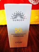 欧诗漫防晒珍珠零感美白防晒霜，隔离女面部防轻薄化妆品spf50