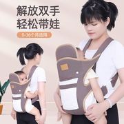 0一6个月婴儿背带外出四季款横抱两用多功能抱娃哄睡神器解放双手