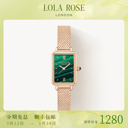 lolarose罗拉玫瑰小绿表，女士石英表女小众，复古生日礼物