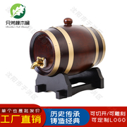 内胆橡木桶空桶1.5L/3L/5L/10L木酒桶家用红酒白酒葡萄酒实木桶