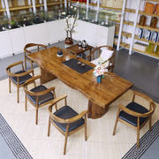 实木茶几茶桌椅组合现代简约茶台茶具套装一体整板原木办公大板桌