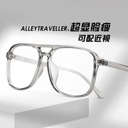超轻防蓝光眼镜男潮手机，电脑护目镜大脸复古双梁眼镜，框架可配近视
