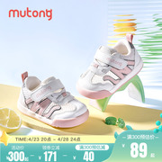 牧童学步鞋夏季宝宝软底，女童鞋透气网面防滑男童1-3岁婴幼儿鞋子