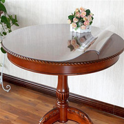 .12米pvc软质玻璃圆桌布透明磨砂，圆形晶板加厚餐桌垫桌面保护膜
