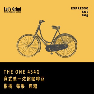 LETSGRIND意式浓缩咖啡豆THE ONE埃塞单品豆SOE中深烘焙454g