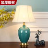 新中式陶瓷台灯客厅角几卧室床头，书房茶室玄关展厅中国风遥控灯具