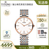 titoni梅花表瑞士时尚，日历自动机械手表，男表纤薄系列时尚商务腕表