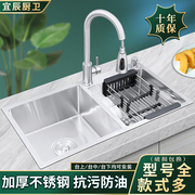 厨房水槽双槽304不锈钢洗菜盆双槽洗碗池家用洗碗槽套餐洗菜池子