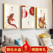 新中式客厅装饰画沙发背景墙挂画餐厅有框三联画中国风民俗水晶画