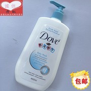 香港进口多芬婴儿童洗发水宝宝牛奶沐浴露乳二合一450ml洗沐