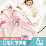 抗菌儿童毛毯婴儿春秋小被子幼儿园午睡盖毯宝宝珊瑚绒毯冬季加厚