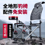 2023钓椅钓鱼椅台钓椅子座椅渔具用品加厚折叠便携轻便多功能