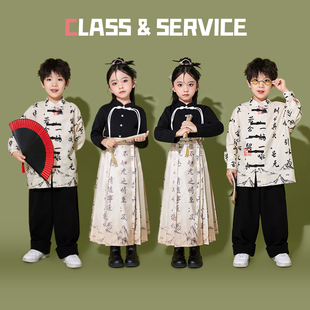 中式儿童六一表演出服中国风唐装，汉服男童书法上衣女童马面裙套装