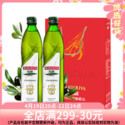 品利西班牙进口特级初榨橄榄油，礼盒750ml*2瓶食用油公司团购送礼