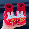 秋冬加厚新生婴儿鞋子宝宝软底护脚保暖大红色虎头鞋防掉加绒棉鞋