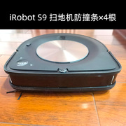 irobot970i7+s9扫地机器人，m6拖地机无痕，防撞条碰撞保护贴