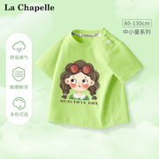 拉夏贝尔女童短袖t恤纯棉，半袖儿童夏装，2024女宝宝上衣体恤衫