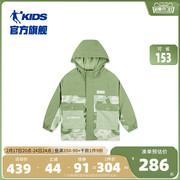 中国乔丹童装男童外套春秋款儿童春装2024大童运动风衣冲锋衣