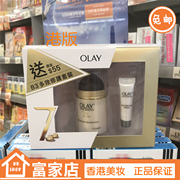 香港  Olay玉兰油 多元修护UV防晒霜50g七重功效套装防晒滋润